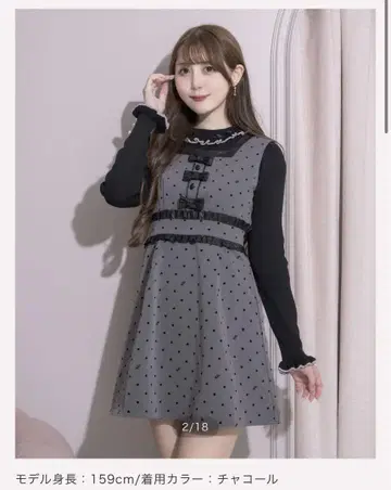 pium 하트 플로키 프릴 벨트 JSK 차콜