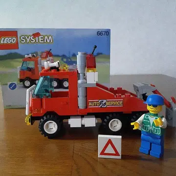 LEGO 6670 시티 시리즈 올드 레고 견인차