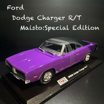 Dodge Charger R/T (1/18 마이스토제)