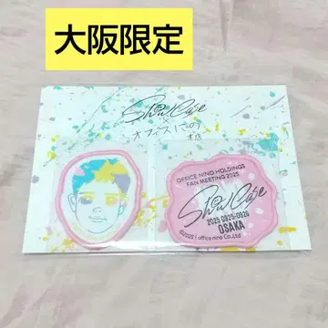 니노미야 카즈나리 오사카 한정판 와펜 스티커 ShowCase 팬미