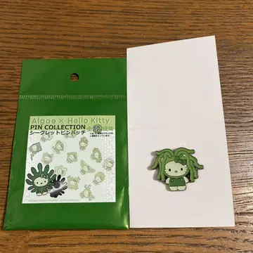 만박  키티 핑 배치 Gutweed