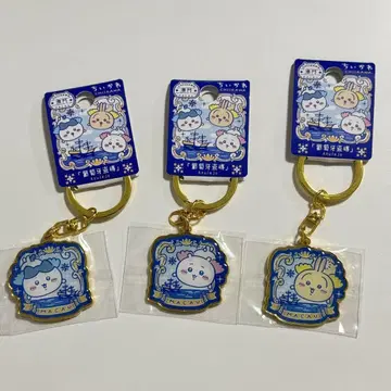치이카와 마카오 한정판 지역 한정 키링 3개 세트 chiikawa 마카오