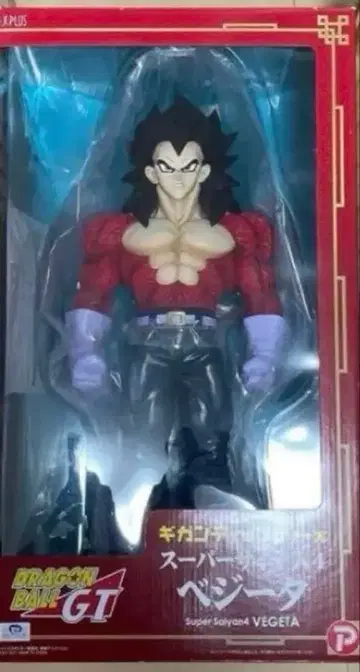 슈퍼 사이어인 4 베지터 초판 기간틱 가격 인하 불가