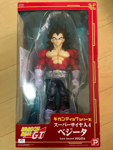 슈퍼 사이어인 4 베지터 초판 기간틱 가격 인하 불가