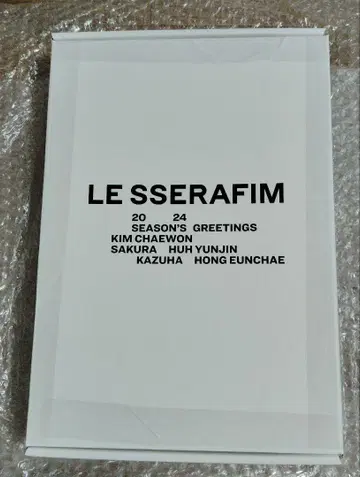 LE SSERAFIM 시그 2024