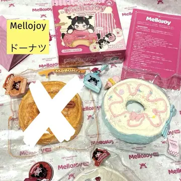 Mellojoy 도넛 포근한 하늘