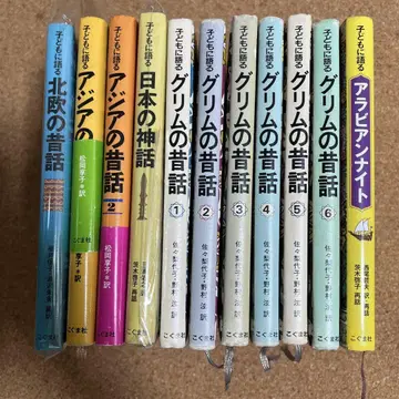 어린이에게 들려주는 그림 동화 외 11권