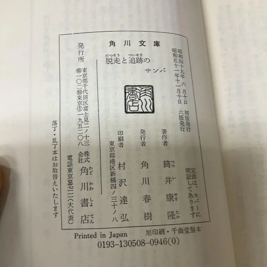 5번째 상품 이미지