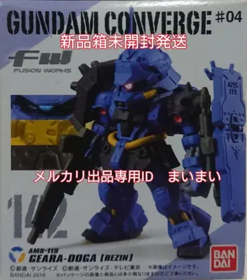 [ 새상품 ] 건담 컨버전스 04 142 기라 도가 레즌기 기라 도가