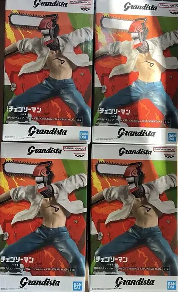 Grandista 체인소 맨 4개 세트