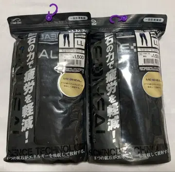 워크맨 메디필 리커버리 풀 레깅스 2장 세트 LL 블랙 미사용