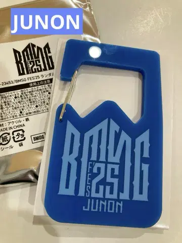 BMSG FES'25 랜덤 아크릴 카라비너 JUNON 주논
