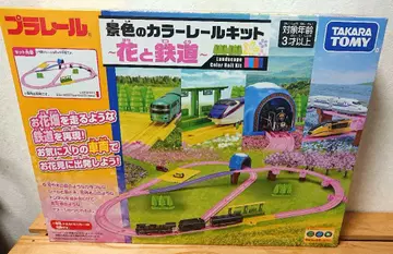 타카라토미 프라레일 경치 컬러 레일 키트 ~꽃과 철도~ 기차