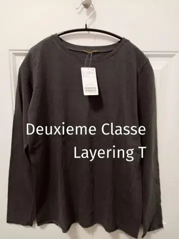 Deuxieme Classe Layering T