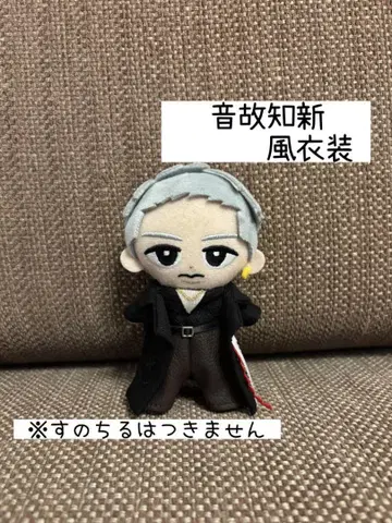 [ 교수형 스노우 ] 음고지신 히군