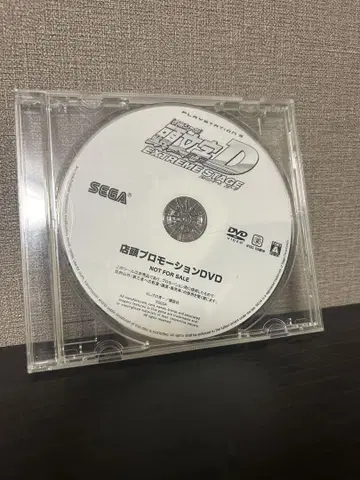 이니셜D EXTREME STAGE 점두 프로모션 DVD