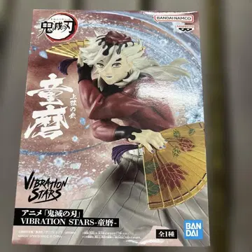 귀멸의 칼날 VIBRATION STARS 도우마 피규어