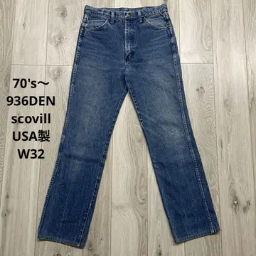 70s USA Wrangler 936DEN W32 데님 팬츠 청바지