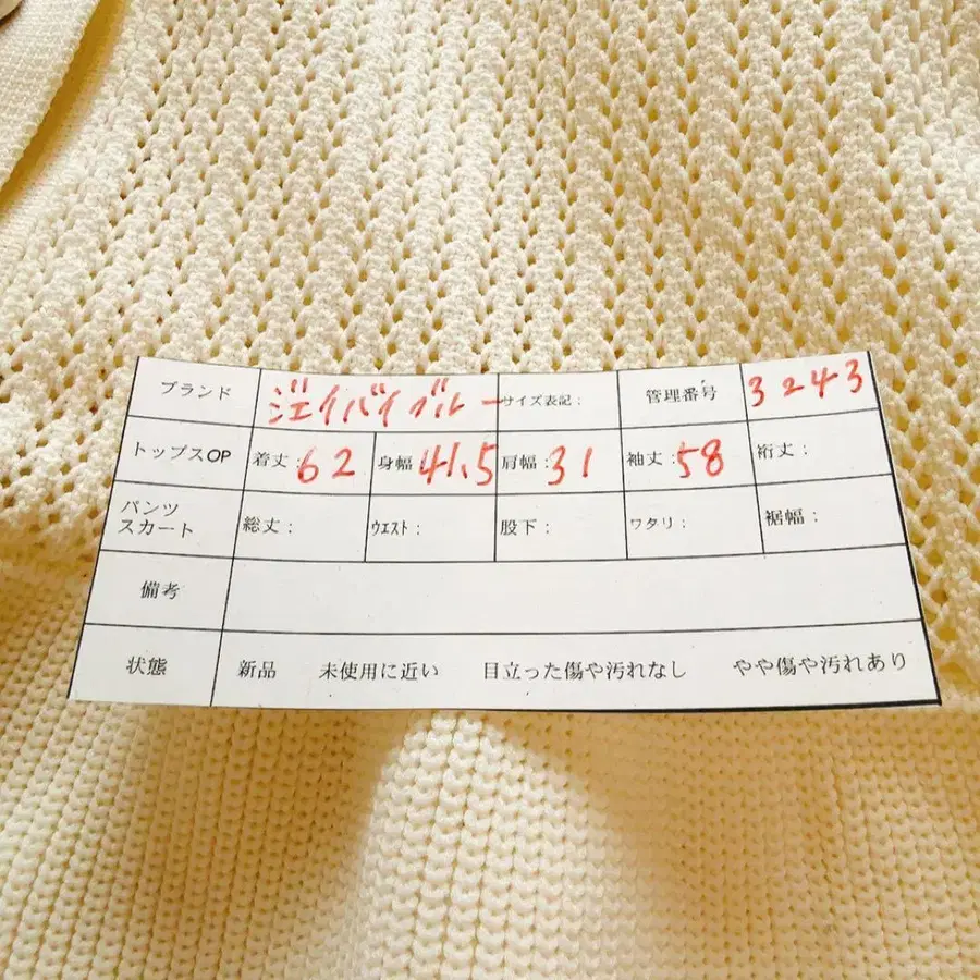 12번째 상품 이미지