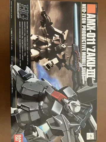 HG AMX-011 자쿠 III 건담 프라모델
