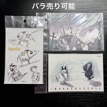 프랑켄위니 빅쿠로 유니클로 한정판 엽서 세트