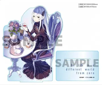 리제로 게이머즈 한정판 에키드나 빅 아크릴 피규어