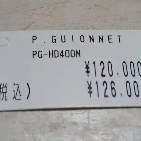 12번째 상품 이미지