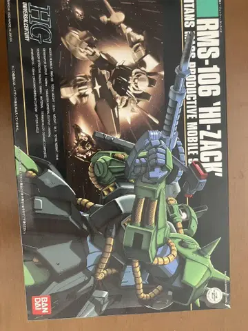 BANDAI RMS-106 하이 자크 HG