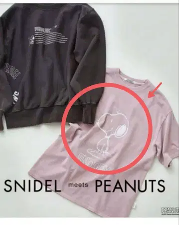 SNIDEL 스누피 T셔츠