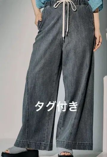 택 포함 LEPSIM 이지 배기 데님