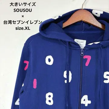 80 빅 사이즈 SOUSOU 대만 세븐일레븐 후드티
