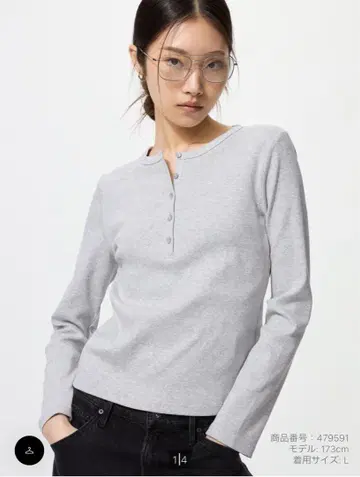 UNIQLO 리브 헨리넥 T 그레이 화이트 M 2종 세트