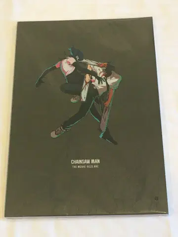 극장판 체인소 맨 레제편 팜플렛