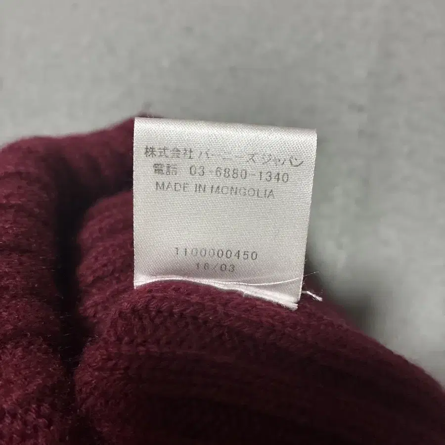 7번째 상품 이미지