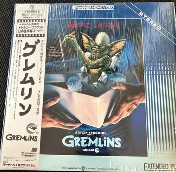 그렘린 익스텐디드 판 레이저 디스크