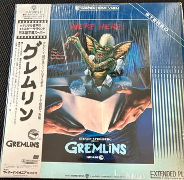 그렘린 익스텐디드 판 레이저 디스크