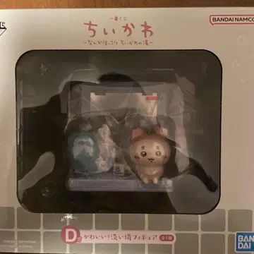 치이카와 1번 굿즈 D상