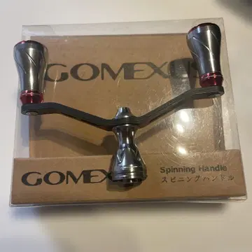 GOMEXUS 고메쿠사스 더블 핸들 98mm 다이와용 새상품급
