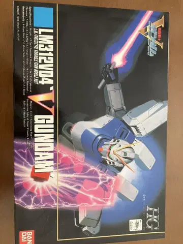 HG LM312V04 건담 미조립