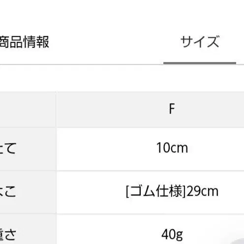 9번째 상품 이미지