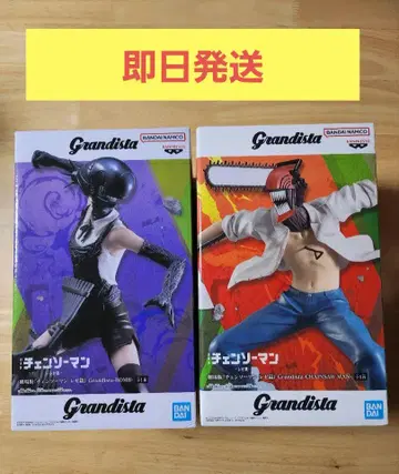 체인소 맨 레제편 봄 Grandista 피규어