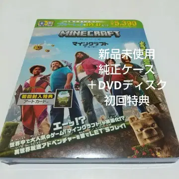 [ 마인크래프트 더 무비('25미국) ] 정품 케이스+DVD 디스크 초회