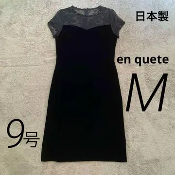 앙케이트 무릎 기장 벨로아 원피스 9호 M 블랙 반팔 일본제 벨벳