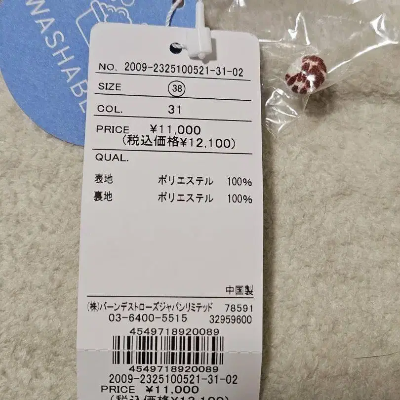 11번째 상품 이미지