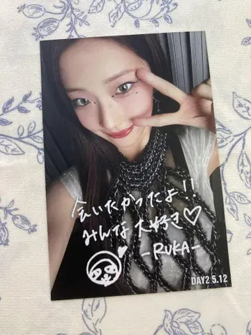 BABYMONSTER 베비몬 5/12 B상 루카 엽서