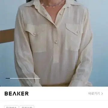 SISI JOIA Noue Necklace - Clear / Blue C | 브랜드 중고거래