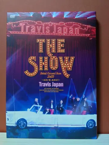 Travis Japan Debut Concert 2023 THE SHOW