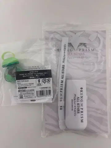 카가미 타이가 토라치 응원봉 링라이트 프리즘스톤풍 킹프리