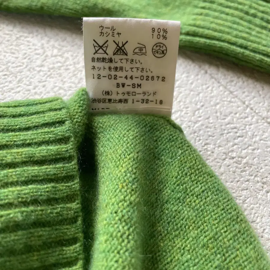 7번째 상품 이미지