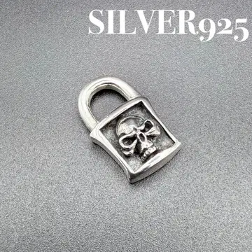 [ 특가품 ] SILVER925 자물쇠형 스컬 펜던트